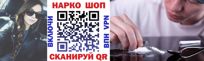 Названия наркотиков Заречный Бошки Шишки  Псилоцибиновые грибы  Амфетамин  МЕФ  Кокаин 