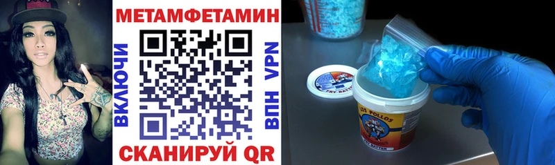 закладки  Заречный  Амфетамин Premium 