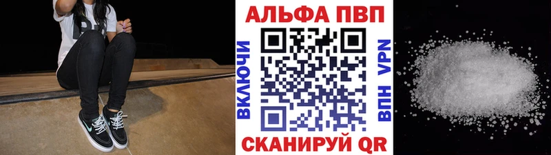 A PVP СК  где найти   Заречный 