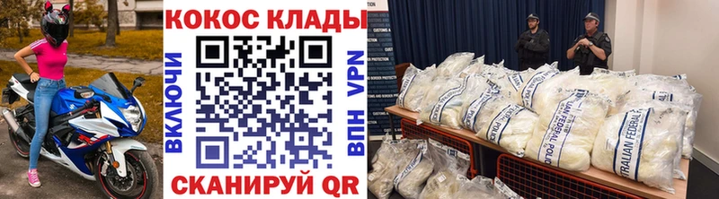 КОКАИН 99%  Заречный 