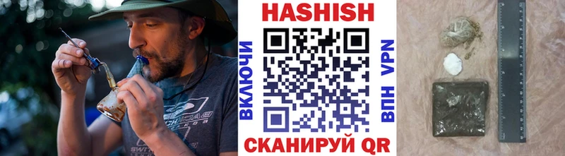 Гашиш Premium Заречный