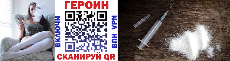 ГЕРОИН афганец  даркнет сайт  Заречный 