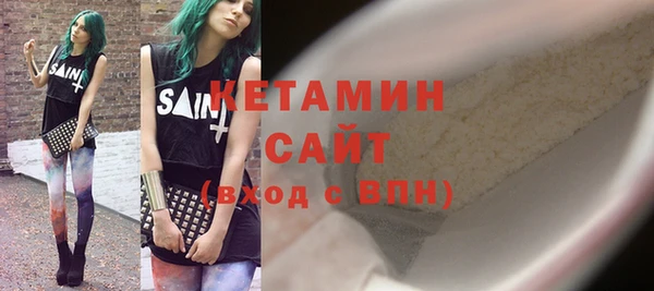 кристаллы Баксан