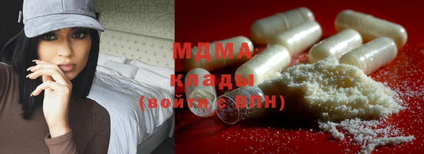 кристаллы Баксан