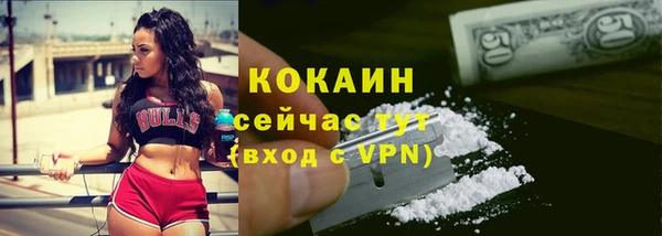 кристаллы Баксан