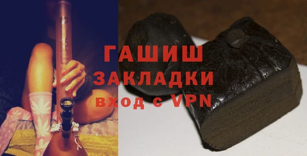 меф Балахна
