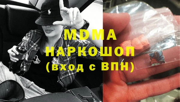 кристаллы Баксан