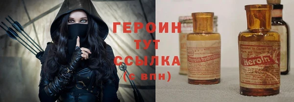 эйфоретик Струнино