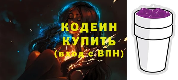 синтетический гашиш Сосновка