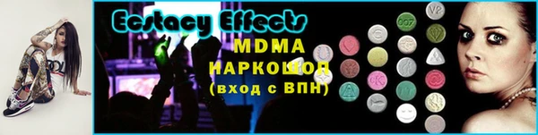 меф Балахна