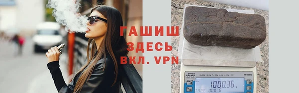 кристаллы Баксан