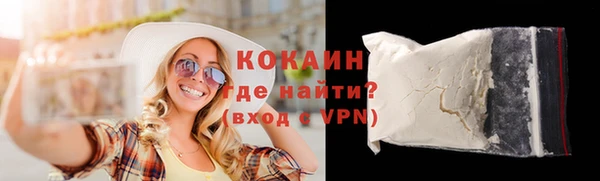 кристаллы Баксан