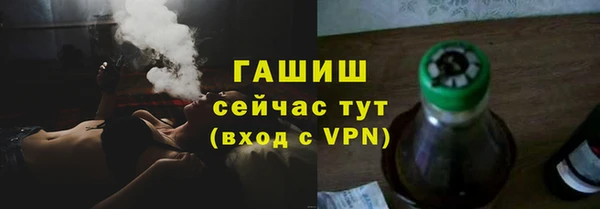 кристаллы Баксан
