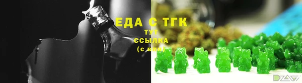 кристаллы Баксан