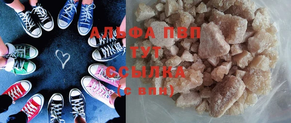 меф Балахна