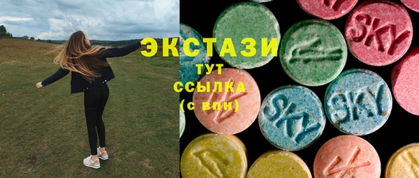 кристаллы Баксан