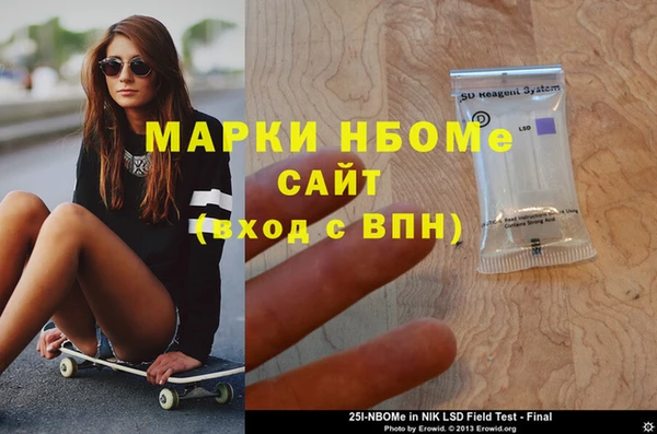 меф Балахна