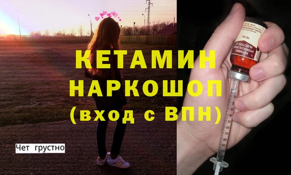 кристаллы Баксан