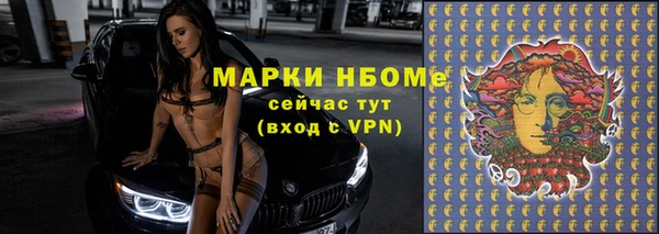 меф Балахна
