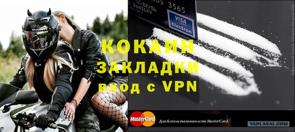 кристаллы Баксан