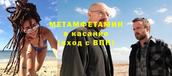 кристаллы Баксан