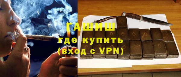 молекула духа Сосновый Бор