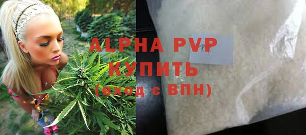 кристаллы Баксан