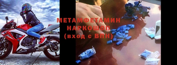 кристаллы Баксан