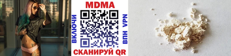 MDMA Molly  Заречный 