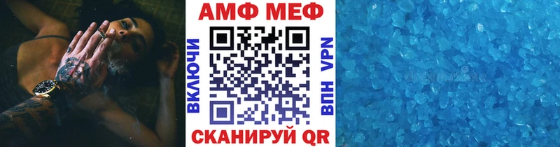 цены наркотик  Заречный  МЕТАМФЕТАМИН Декстрометамфетамин 99.9% 