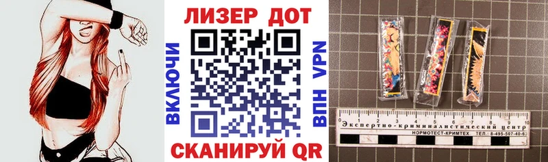 Марки N-bome 1,8мг  Заречный 