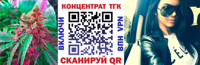 ТГК вейп  Заречный 